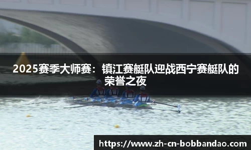 BOB半岛体育官方网站