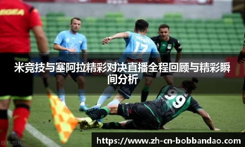 BOB半岛体育首页